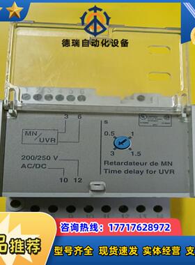 33682欠压延时模块原装 33682M议价