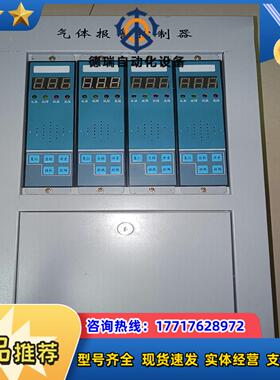 气体报警控制器 型号YA-KZ  电源220的 实图4通道的议价