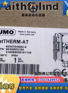 J 60003194 久茂全新温度传感器 602021/02 ATH-2 50度议价