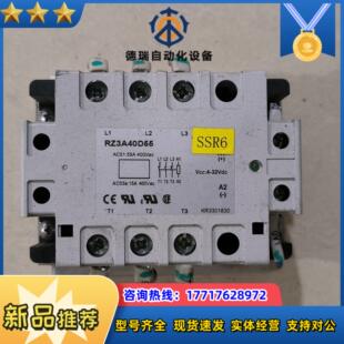 佳乐固态继电器 带散热器议价 RZ3A40D55
