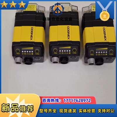 康耐视扫码头 DM300X，825-0299-1R，成色如图议价