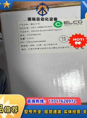 OSM58-KL10V2BLIU6Q128 0SM58-K议价