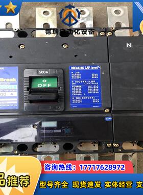 寺崎断路器 4P500安议价