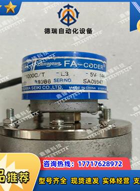 多摩川FA-CODER 编码器议价