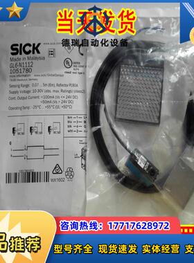 1059925 GL6G-N1211德国SICK西克 现货1059924 GL6G-P1211议价