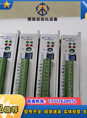 研控驱动器YKA2304ME  功能完好成色飘亮议价