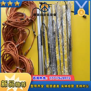 04814ABB03DE0议价 西克sick安全光栅C4MT