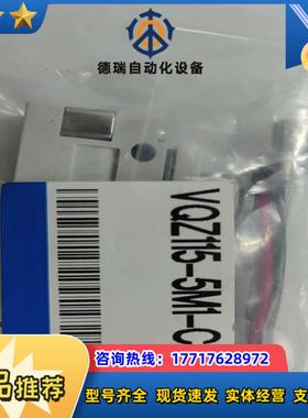 SMC电磁阀VQZ115-5M1-C6-PR议价