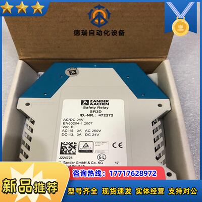 ZER AACHEN 安全继电器 SR3D 47227议价