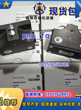 082158 SN05R12-502-M 德国安士能 原装现货议价