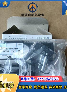 MAC电磁阀45A-SC1-DDAJ-1KA430议价