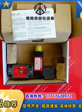 Euchner 082126 安士能全新安全开关 NZ1VZ议价