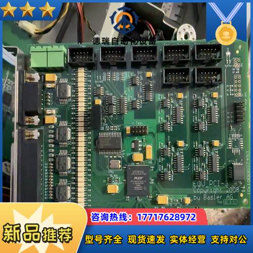 EDU PCI-3 COPYRIGHT 2008 BYBAS议价