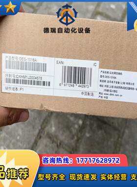 DLINK DES-1016A 16H口百兆交换机全新未使议价
