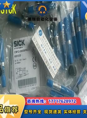 CM18-08BPP-KW1 CM18-08BPP-KWI 6020388 CM18-08BPP-KCI议价