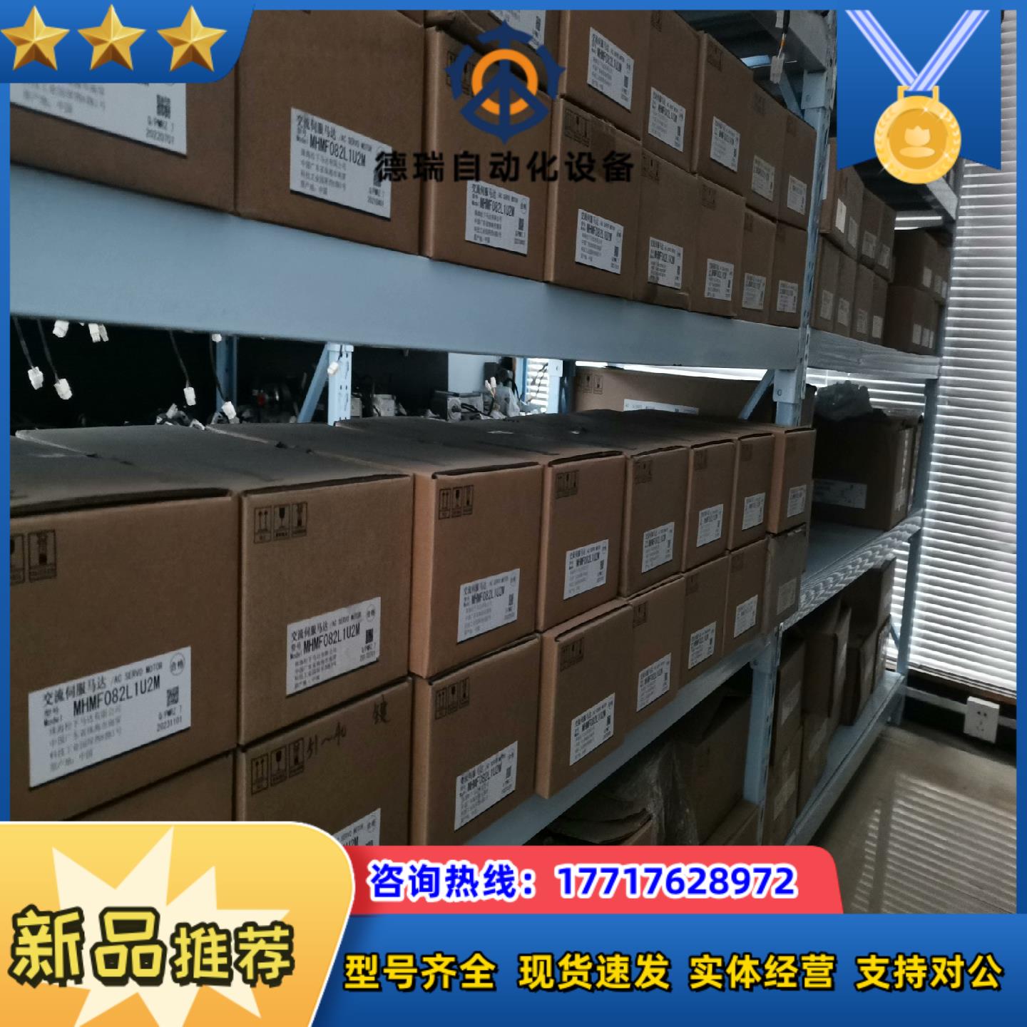 msmf082l1v2mmhmf082l1v2m全新原装议价
