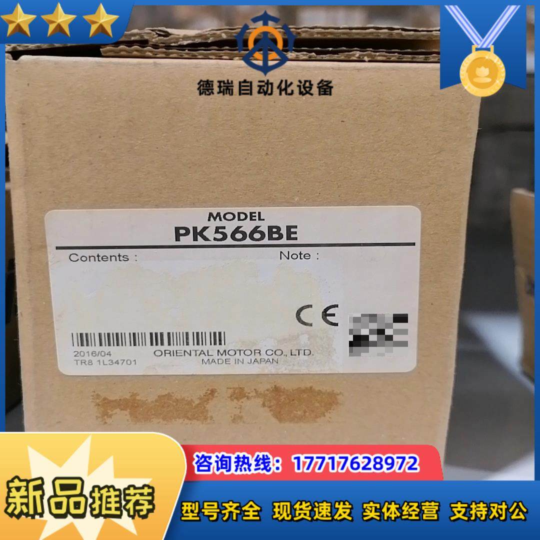 Orientalmotor东方  PK566BE议价