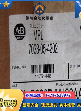 MPL-B330P-MJ22AA 全新原装正品 议价