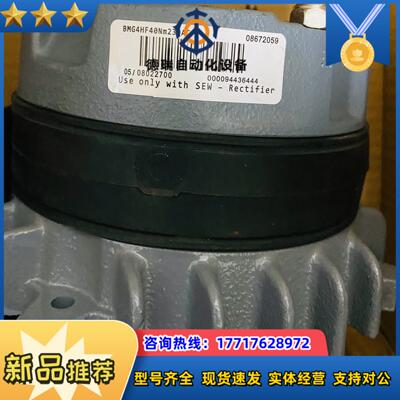 德国SEW制动器BMG4HF议价