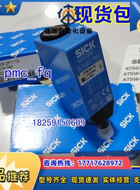 1046013 KT6W-2P5116德国SICK西克1041263 KT8L-N3656 KTL5W-议价