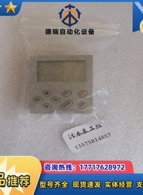 伦茨变频器操作控制显示面板E82ZBC控制显示面板议价