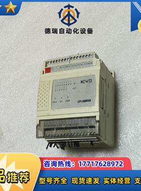 科威plc LP1-08M06R-BD图片议价