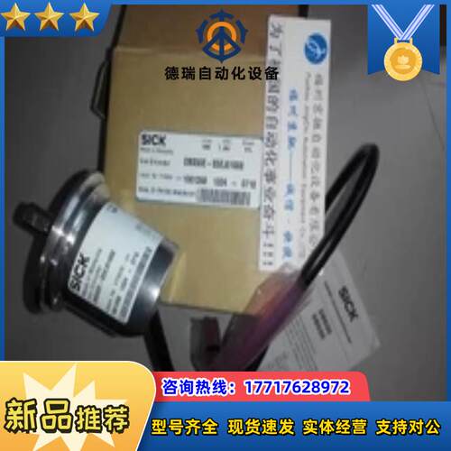 DBS60E-TBEKB2000 施克/西克 DBS60E-S4AA00500 原装正品议价