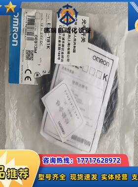 全新原装 E3Z-T81K 有1个议价