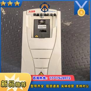4议价 07a2 变频器acs510
