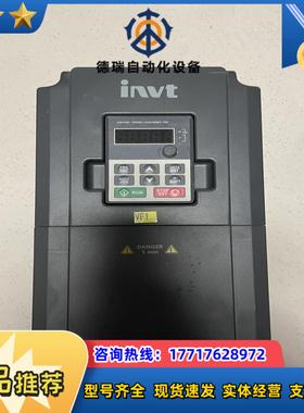 英威腾变频器4kw380vGD100-004G-4原装议价
