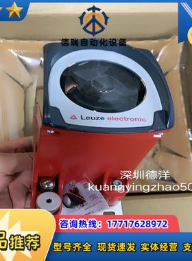 LEUZE距仪AMS 304i 40全新原装50113677正品订货现货议价