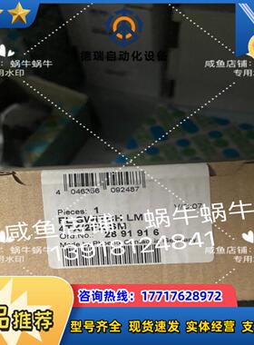 2891916   FL SWITCH LM 4TX2FX议价