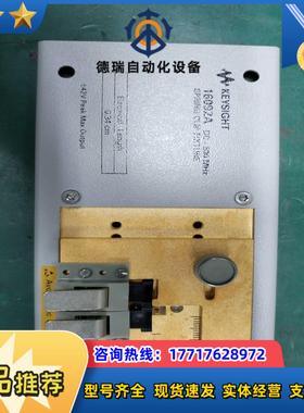 全新KEYSIGHT是德夹具16092A多个所议价