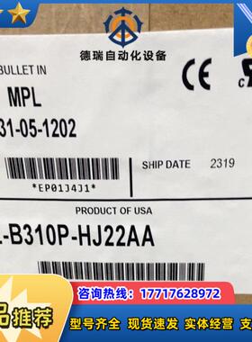 MPL-B310P-HJ22AA 全新原装 议价议价