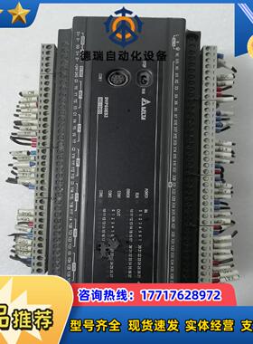 台达PLC  DVP60ES200R功能完好上盖议价