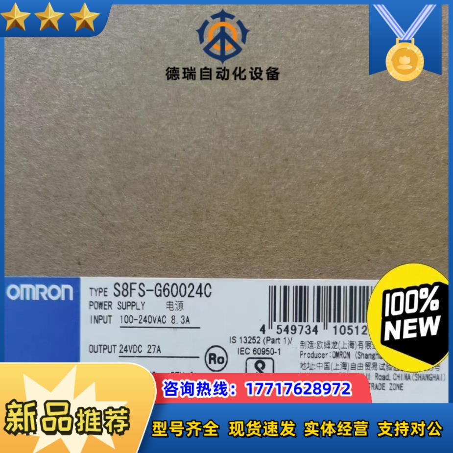 S8FS-G60024C议价