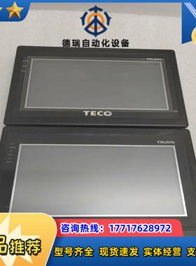 东TECO触摸屏AH700ELK件功能议价
