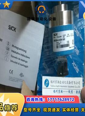 1031682 ARS60-H1A00360现货1031683 ARS60-H1K00360原装议价