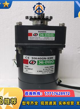 台湾本都40W三相刹车电机5IK40GN-S3M 三相220议价
