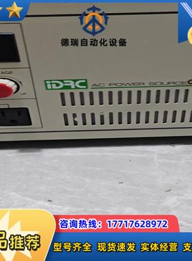 IDRC擎宏电源CF-1000TP变频电源成色如议价