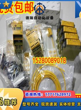 12德国PILZ皮尔兹541003 541009 541010 541011 541012原装议价
