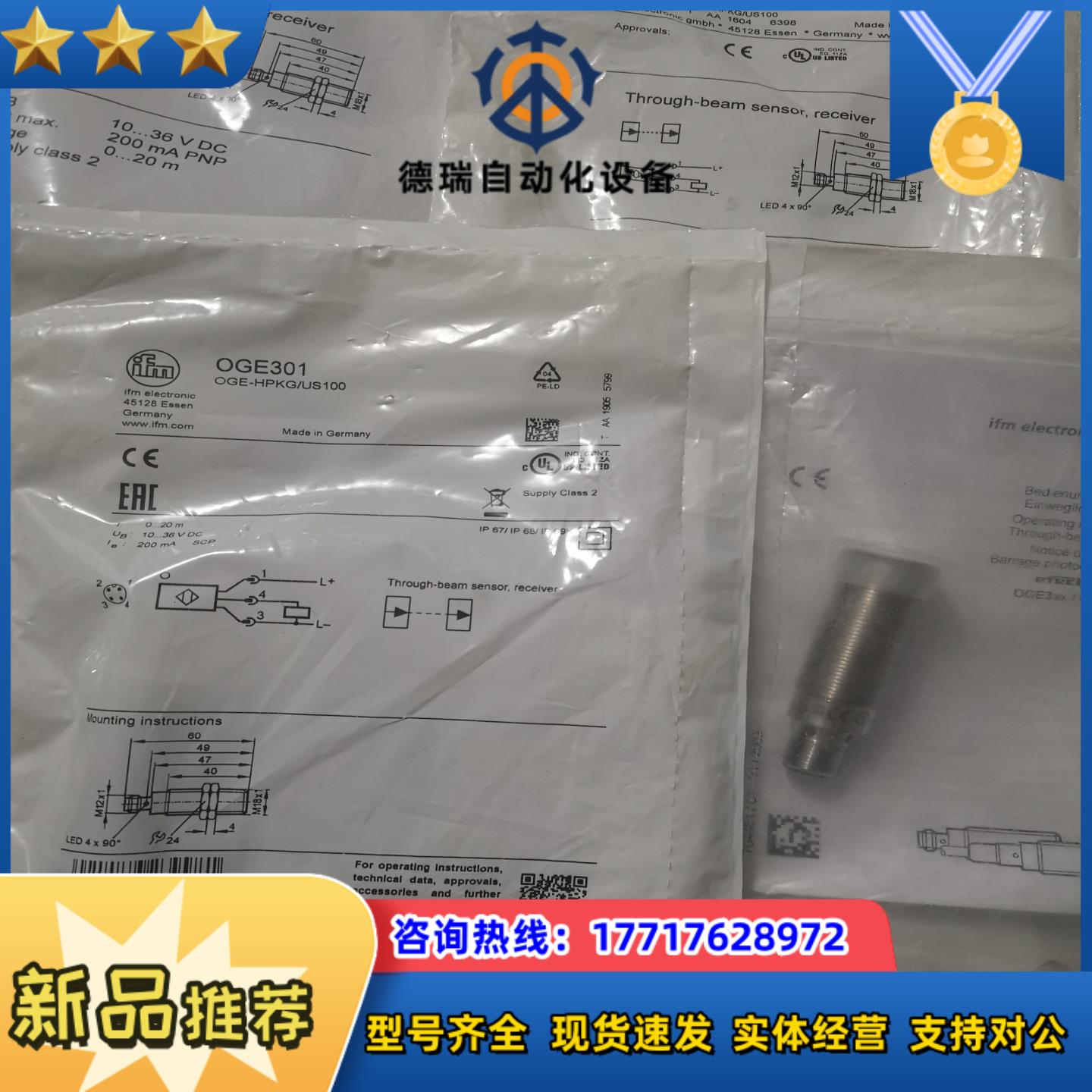 全新原装IFM易福门 OGH503 O7H205 OH501议价