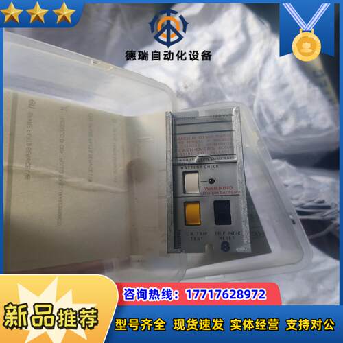 的东西不知是啥议价议价