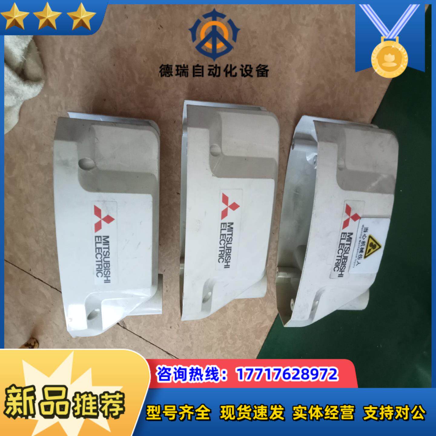 机器人 塑料壳功能正常议价