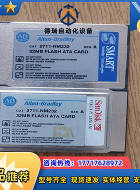 AB   2711-NM232议价