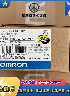 E5CSL-QP全新温度控制器原装正品议价