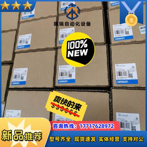 全新原装正品控制器 CS1H-CPU45H  议价
