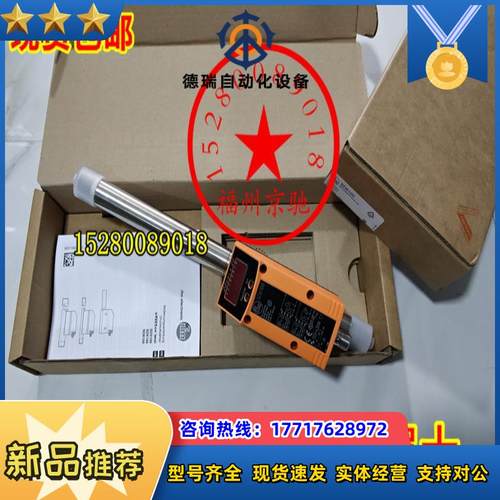 德国IFM易福门SD6050 SD6100 SD6101 SD8000 SD8001开关 现货议价