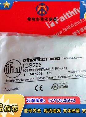 IFM IGS206 易福门全新电感式接近传感器 IGB3008BAPKG/US议价