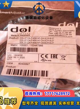 丹麦粒位传感器DOL 27 CA-P-M30-NF-CA-SCR-B-2T原装正品议价